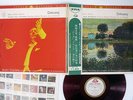 CLUYTENS DEBUSSY JEUX/IMAGES/GIGUES/IBERIA ANGEL AA-7194 Japan OBI RED LP