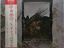 LED ZEPPELIN  IV LP 1976 Japanese Press Gatefold W/ OBI  P-10125A ATLANTIC