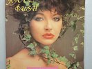 KATE BUSH 1987 DREAMTIME 3 RECORD LIVE 1979 LONDON PALLADIUM NUDE PENTHOUSE PICS