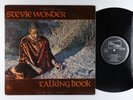 Stevie Wonder - Talking Book LP - Tamla Motown UK VG+