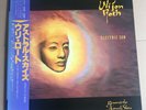 Uli JonRoth,Electric Sun Beyond The Astral Skie,Orig.33 t Japon,Scorpions,OBI