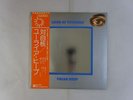Uriah Heep  Look At Yourself Bronze P-10023B Japan   LP OBI