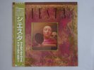 Miles Davis & Marcus Miller Music From Siesta Warner Bros. P13609 Japan   LP OBI