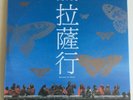 The Hong Kong Chinese Orchestra 