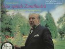 Strauss, Also sprach Zarathustra 3LP 45rpm Test Pressing Sampler SS