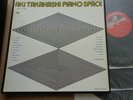 Aki Takahashi PIANO SPACE Takemitsu/Yuasa/Ichiyanagi Japanese Angel EAA-85013-15