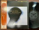 BILL EVANS WALTZ FOR DEBBY RIVERSIDE SMJ 6118 STEREO JAPAN Vinyl LP