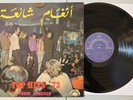 VA Farid El Atrache - Top Hits 73 from Lebanon LP 1973 Arabic VG/VG