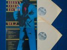 Rare Vinyl 12