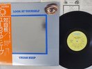 URIAH HEEP LOOK AT YOURSELF BRONZE P-10023B JAPAN OBI VINYL LP