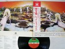 LED ZEPPELIN HOUSES OF THE HOLY ATLANTIC P-10107A JAPAN OBI VINYL LP