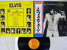 ELVIS PRESLEY THAT'S THE WAY IT IS RCA SX-61 JAPAN OBI VINYL LP