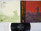 PINK FLOYD MORE ODEON OP-80165 JAPAN OBI VINYL LP