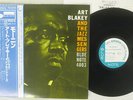 ART BLAKEY AND THE JAZZ MESSENGERS MOANIN' BLUENOTE GXK-8044 JAPAN OBI VINYL LP