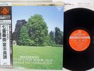 VIENNA OCTET BEETHOVEN SEPTET LONDON KIJC-9111 JAPAN OBI AUDIOPHILE VINYL LP