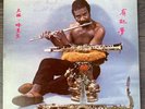 Rare Jazz LP Wendell Harrison 