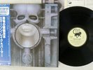 EMERSON,LAKE & PALMER BRAIN SALAD SURGERY MANTICORE P-6402M JAPAN OBI POSTER LP