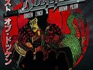 Dokken - Return To the East Live 2016 - Double LP Vinyl - New