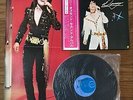 Donny Osmond ?- To You With Love, Donny  JAPAN LP w/poster, obi CD-7031-IN