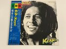Bob Marley & The Wailers Kaya ILS-81030 1978 Japan NM OBI Insert Vinyl LP Rare