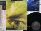 Also Sprach Zarathustra Strauss Mehta NY Phil ‎CBS Mastersound Japan OBI Shrink