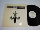 Depeche Mode 12