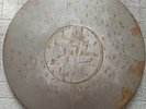 Public Image Ltd - PIL - Metal Box 3 x 12