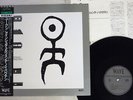YU-GUNG EINSTURZENDE NEUBAUTEN WAVE SP15 6004 JAPAN OBI VINYL LP