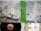 YES RELAYER ATLANTIC P-10357A JAPAN OBI VINYL LP