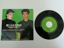 DAVID SYLVIAN / SAKAMOTO - FORBIDDEN COLOURS + INS JAPAN 7
