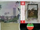 LED ZEPPELIN ZOSO FOUR SYMBOLS ATLANTIC P-10125A JAPAN OBI VINYL LP