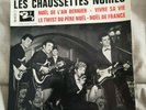 Super 45 Tours EP Les Chaussettes Noires Noël De L'An Dernier 1962 Barclay