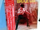 rare and collectable Enter The Dragon Japanese vinyl LP 1975 BRUCE LEE