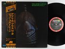 John Coltrane - Africa Brass Vol. 2 LP - ABC Impulse Japan - IMP-88195 VG++ Obi