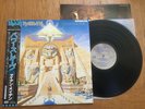 IRON MAIDEN - POWERSLAVE - TOP JAPAN 12