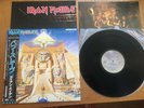 IRON MAIDEN - POWERSLAVE - MINTY JAPAN 12