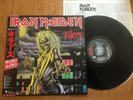 IRON MAIDEN - KILLERS - TOP JAPAN 12