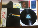 PINK FLOYD - DARK SIDE OF THE MOON -TOP 1st PRESS JAPAN LP - COMPLETE- EOP-80778