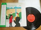 BRIAN ENO - ANOTHER GREEN WORLD -TOP JAPAN 12