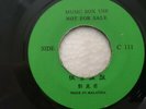 Teresa Teng ??? Chinese Mandarin Malaysia 70's Juxebox Promo Single