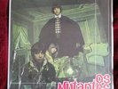 Os Mutantes  **SEALED** self titled Lp reissue 2007 lilth UNPLAYED album