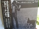 LP ORIGINALE STEREO JAPON PROMO RJ 7537 OBI Johnny Hallyday SOLITUDES A DEUX