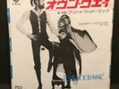 FLEETWOOD MAC Go Your Own Way / Silver Springs JAPANESE 7