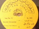 arabic 1960's LP- WARDA - tab wana mali  - made in israel - al fan records