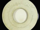 Lennie Hibbert/Freedom Singers 