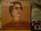 OM KALSOUM Laylat Hob LP/1972 Egypt/Umm Kulthum/Baligh Hamdi/Classical/Vocal