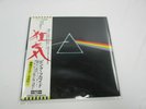 PINK FLOYD / The Dark Side of the Moon LP Vinyl Limited Edition Japan