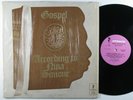 NINA SIMONE Gospel According To STROUD LP VG+ SHRINK