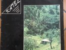 KATEL ESNARD BOISDUR LP LA VOIX DES GRANDS FONDS FOLKLORE WEST INDIES LISTEN