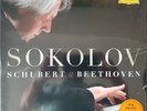 Grigory Sokolov (Piano) - Schubert // Beethoven - Vinyl TRPL LP - 028947956938